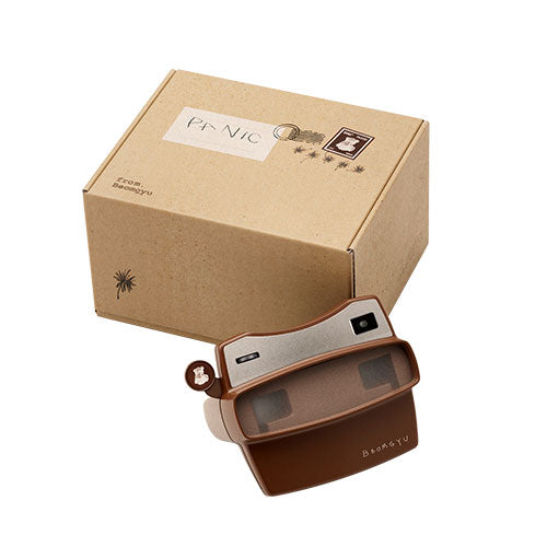 BEOMGYU (TXT) - BEOMGYU'S MIXTAPE: PANIC