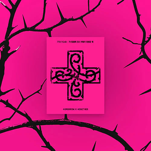 [PRE-ORDER] TOMORROW X TOGETHER (TXT) - 7TH YEAR: A MOMENT OF STILLNESS IN THE THORNS (PPULBATU VER.)(WEVERSE ALBUMS VER.)