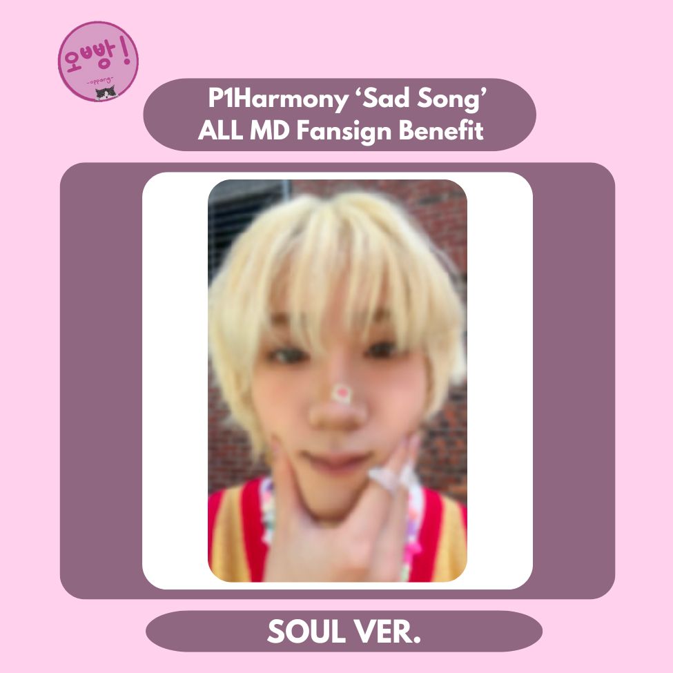 P1HARMONY - [SAD SONG] ALL MD FANSIGN BENEFIT PHOTOCARD