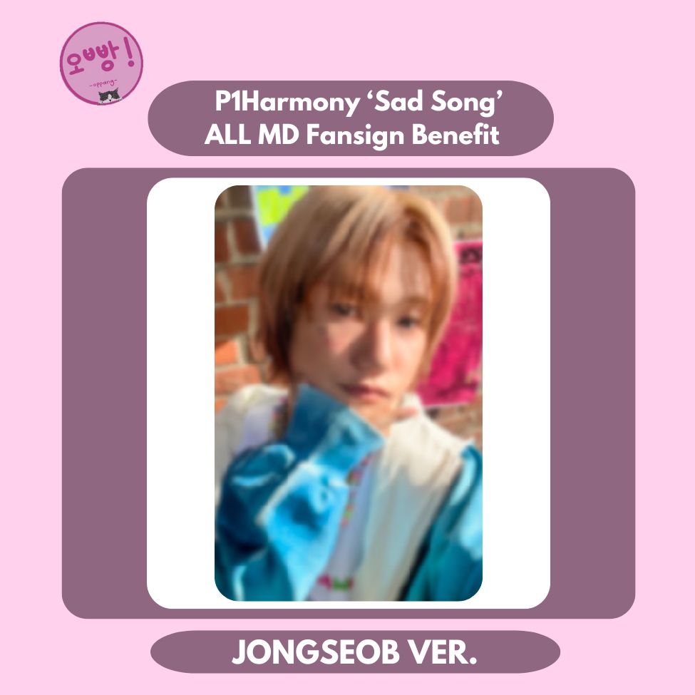 P1HARMONY - [SAD SONG] ALL MD FANSIGN BENEFIT PHOTOCARD