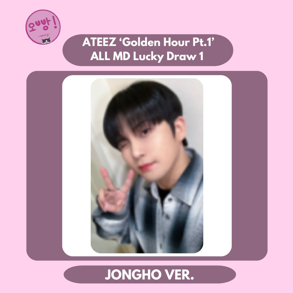 ATEEZ - [GOLDEN HOUR PT.1] ALL MD LUCKY DRAW PHOTOCARD 1