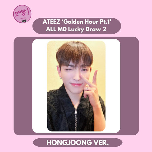 ATEEZ - [GOLDEN HOUR PT.1] ALL MD LUCKY DRAW PHOTOCARD 2
