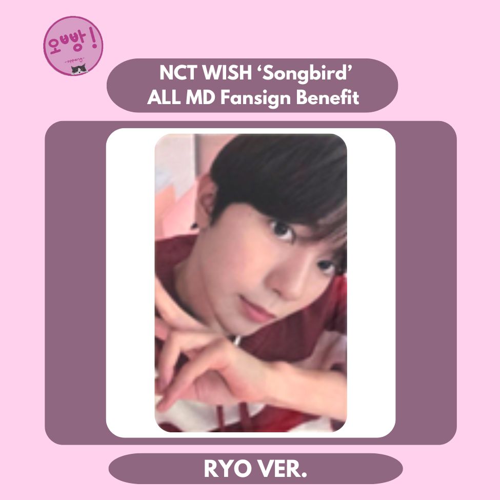 NCT WISH - [SONGBIRD] ALL MD FANSIGN BENEFIT PHOTOCARD