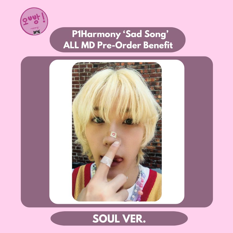 P1HARMONY - [SAD SONG] ALL MD PRE-ORDER BENEFIT PHOTOCARD