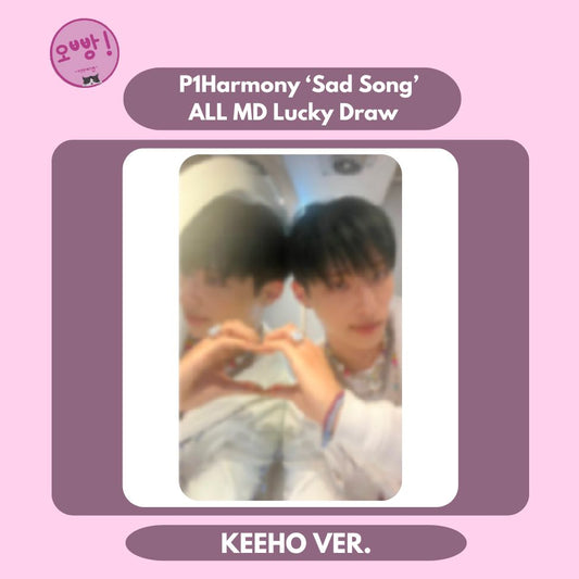 P1HARMONY - [SAD SONG] ALL MD LUCKY DRAW PHOTOCARD