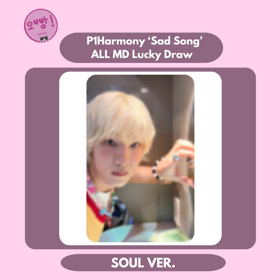 P1HARMONY - [SAD SONG] ALL MD LUCKY DRAW PHOTOCARD