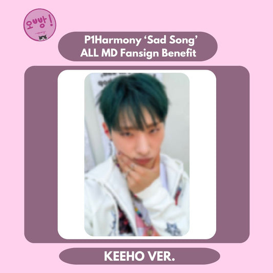 P1HARMONY - [SAD SONG] ALL MD FANSIGN BENEFIT PHOTOCARD
