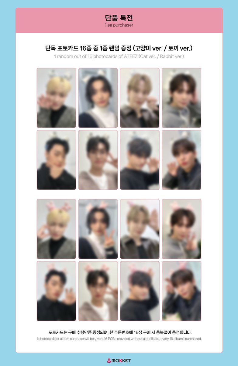 ATEEZ - THE WORLD EP. FIN: WILL (+POB)