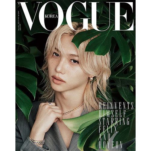 VOGUE KOREA SPECIAL DECEMBER 2025 [FELIX COVER]