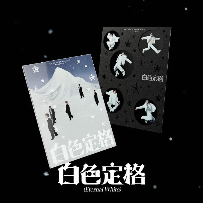 WAYV - WINTER SPECIAL ALBUM [白色定格 (ETERNAL WHITE)] (PHOTOBOOK VER.)