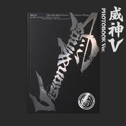 WAYV - 8TH MINI ALBUM [VISION WINGS] (PHOTOBOOK VER.)