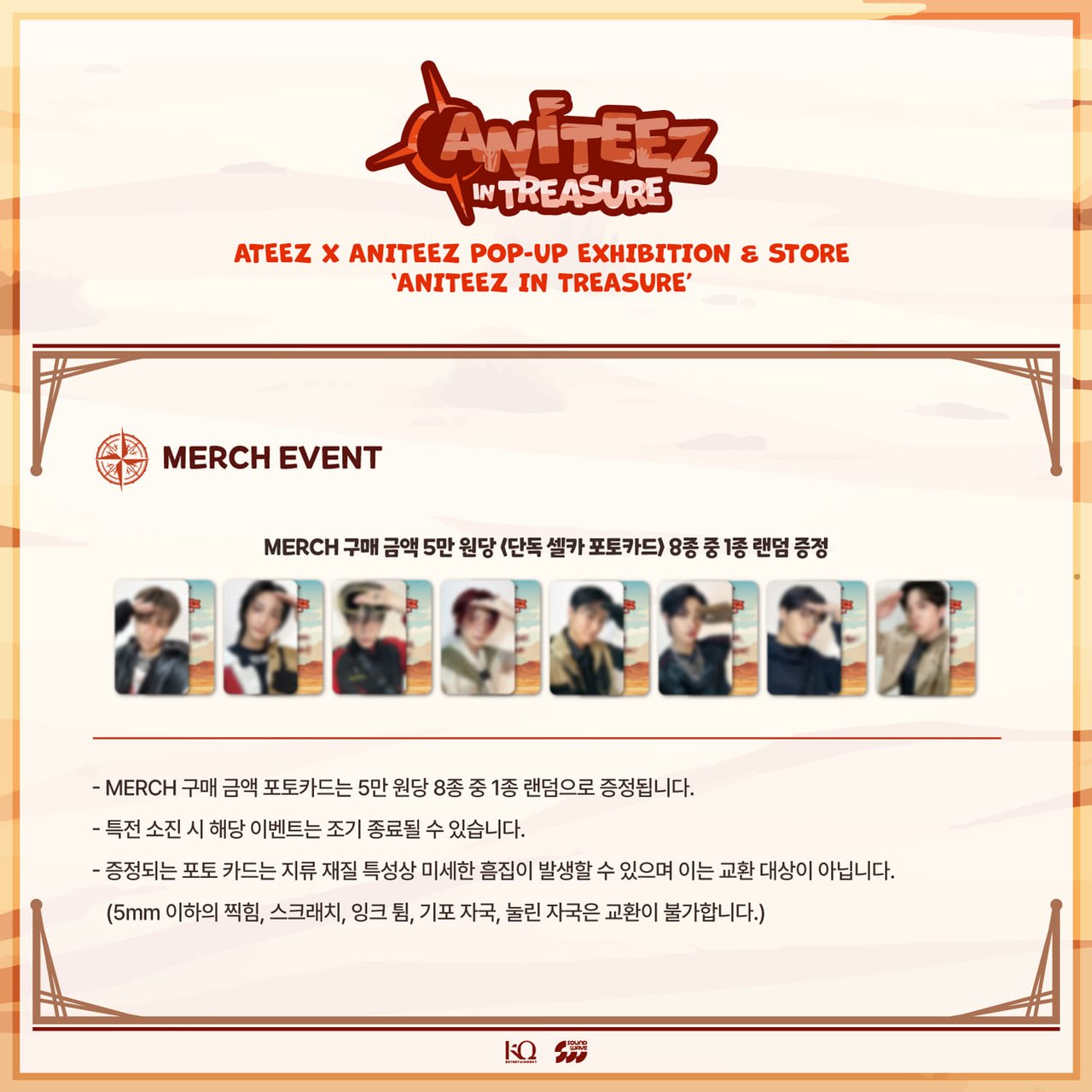ATEEZ - OFFICIAL MD [ANITEEZ IN TREASURE] STITCH WAPPEN SET